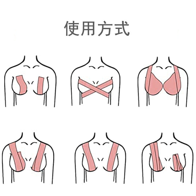 Boob Tape for Women – Stretch Cloth Seamless Lifting Breast Patch Set, Waterproof & Skin-Friendly