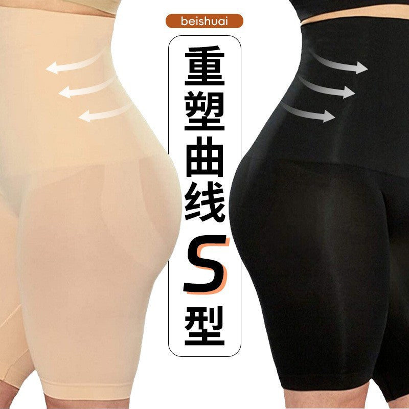 Tummy Control and Butt-Lifting Pants for Women, Seamless High-Waisted Safety Shorts, Tummy Control and Butt-Lifting Shapewear Pants, Super Strong Tummy Control Pants