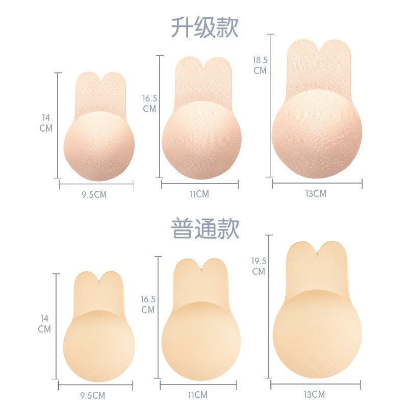 Cross-border exclusive silicone breast patch invisible bra invisible underwear rabbit ears invisible silicone breast patch anti-sagging