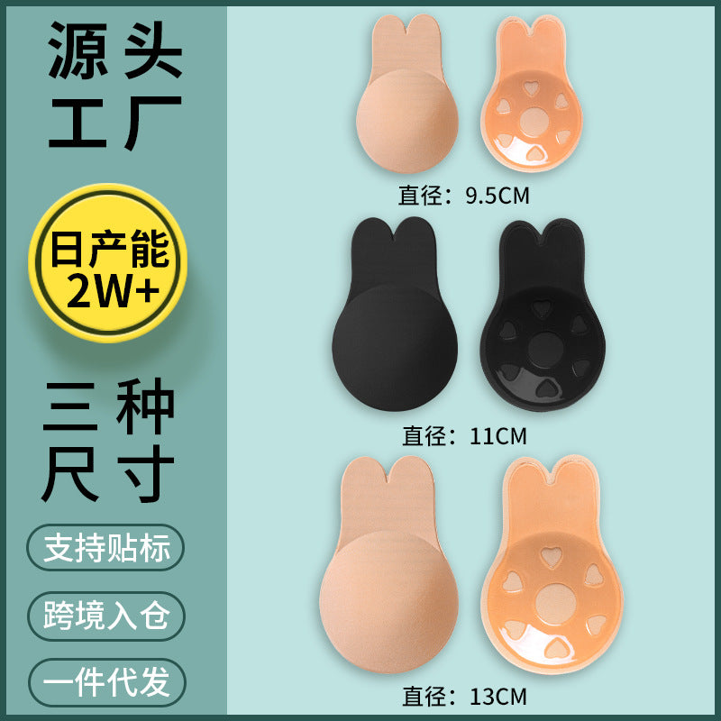 Cross-border Chest Sticker Push-up Anti-sagging Anti-bump Nipple Sticker Breathable Invisible Traceless Rabbit Ear Pull-up Chest Sticker
