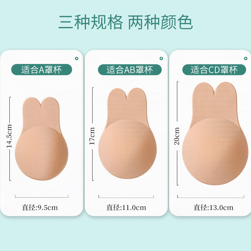 Cross-border Chest Sticker Push-up Anti-sagging Anti-bump Nipple Sticker Breathable Invisible Traceless Rabbit Ear Pull-up Chest Sticker