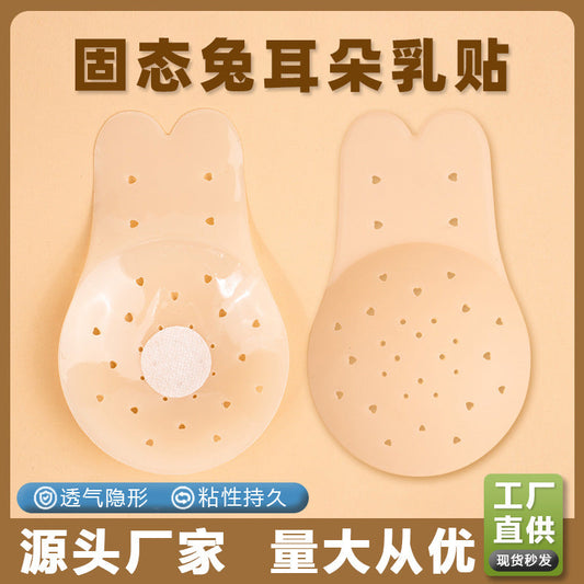 Breathable Solid Silicone Nipple Covers for Dresses, Anti-Exposure, Thin Invisible Seamless Lift-Up Breast Pads