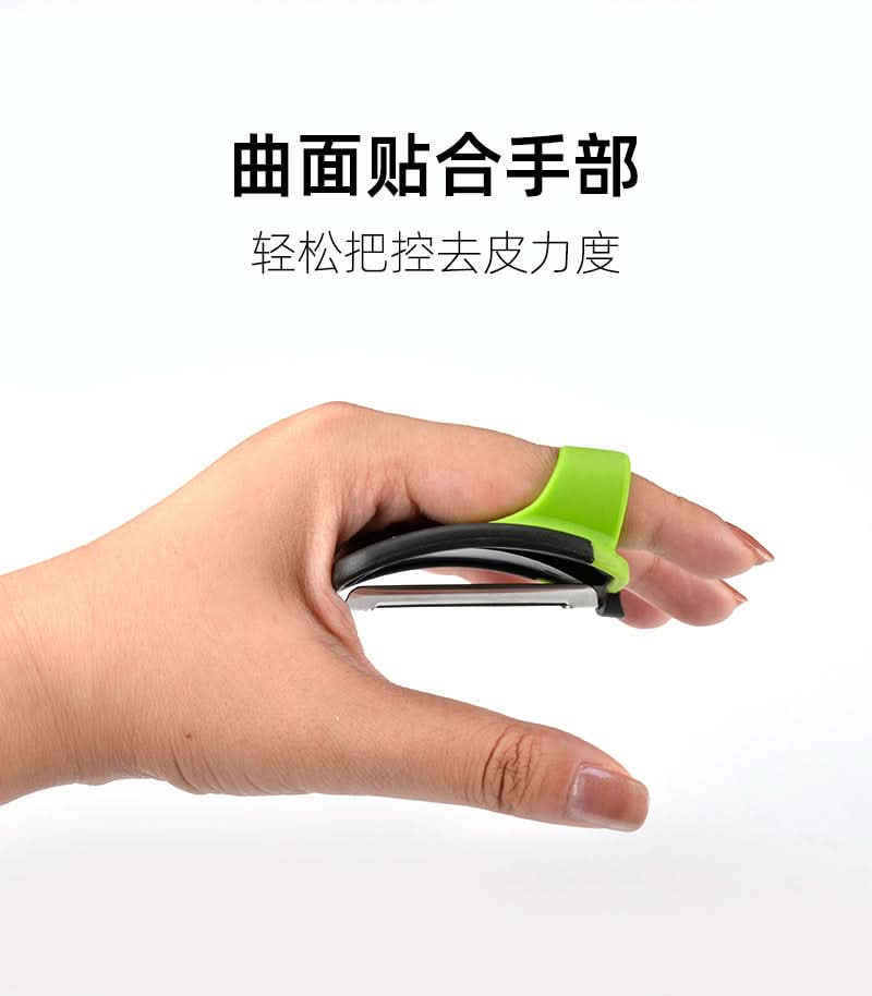 Stainless Steel Finger Peeler – Creative Fruit & Vegetable Peeling Knife