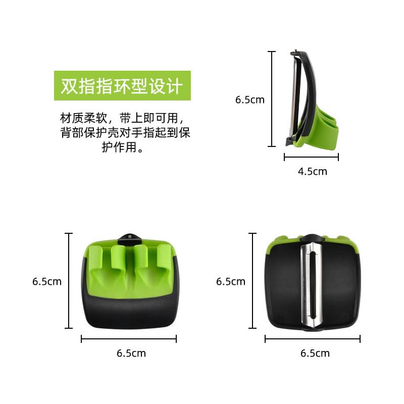 Stainless Steel Finger Peeler – Creative Fruit & Vegetable Peeling Knife