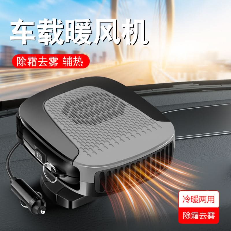 Car Heater & Defroster – Portable Electric Heater for Fast Defogging & Warmth