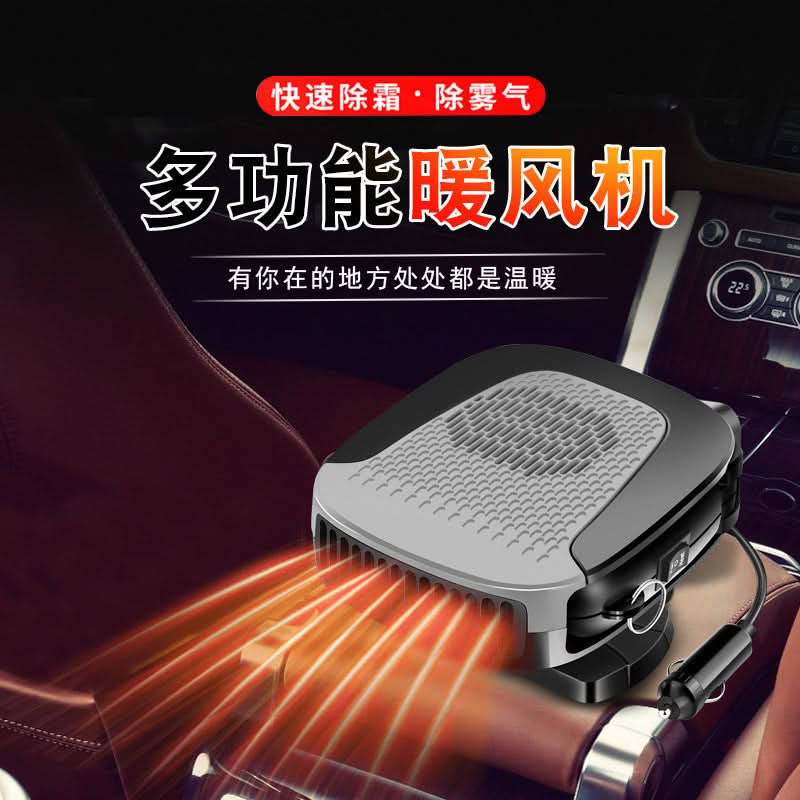 Car Heater & Defroster – Portable Electric Heater for Fast Defogging & Warmth