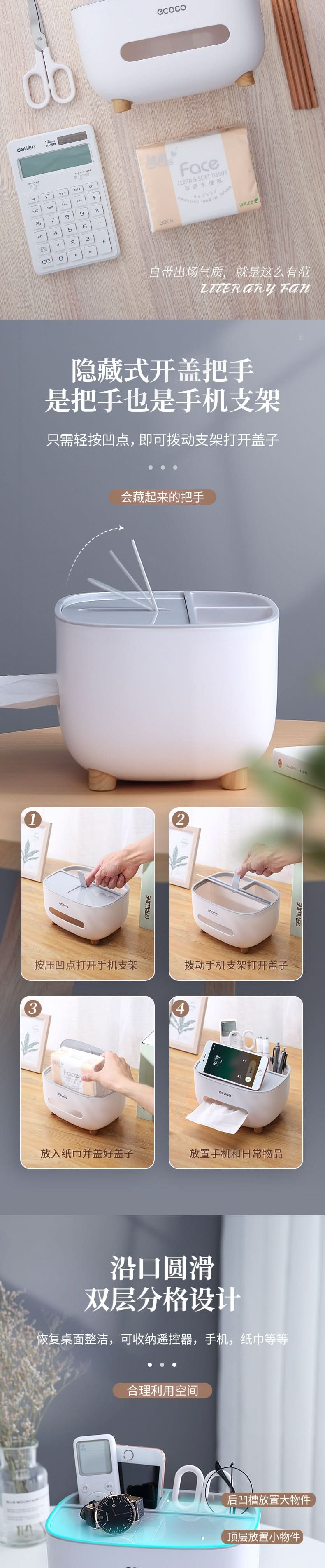 Paper box home living room coffee table restaurant creative cute simple light luxury multi-function remote control storage tissue box