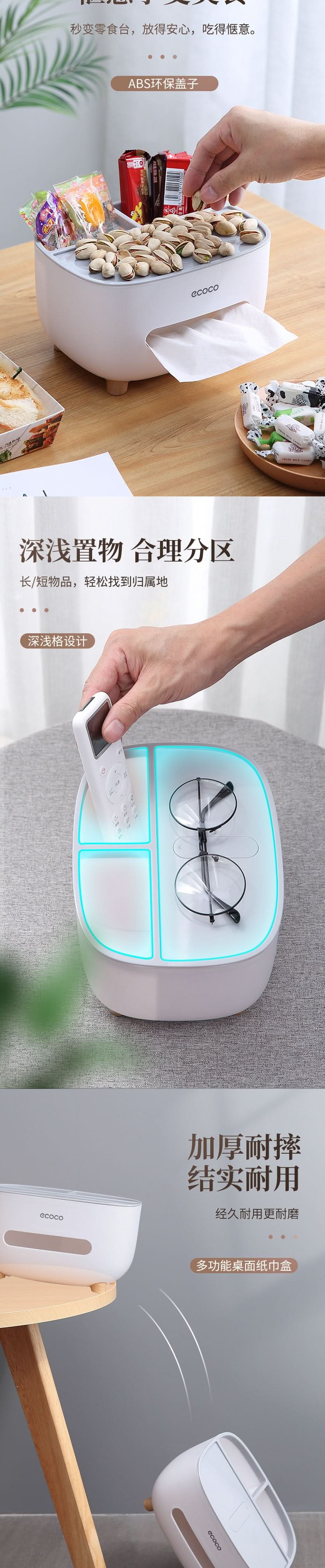 Paper box home living room coffee table restaurant creative cute simple light luxury multi-function remote control storage tissue box