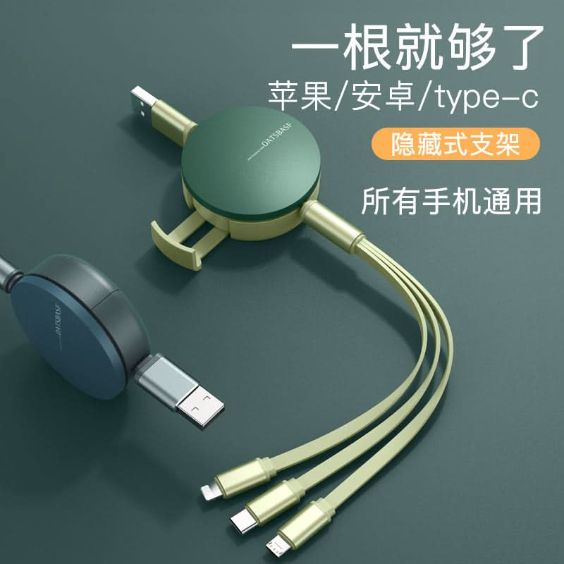 3-in-1 Retractable Charging Cable – Fast Charge USB for Apple