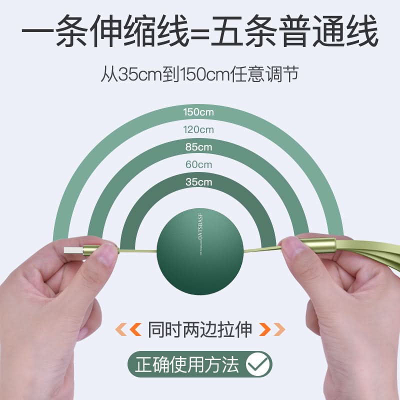 3-in-1 Retractable Charging Cable – Fast Charge USB for Apple