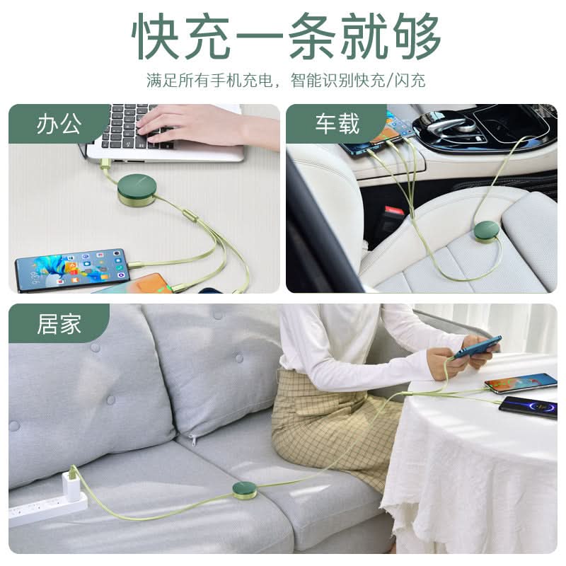 3-in-1 Retractable Charging Cable – Fast Charge USB for Apple