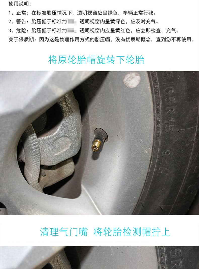 Car Tire Pressure Monitoring Caps - Set of 4 pcs.
