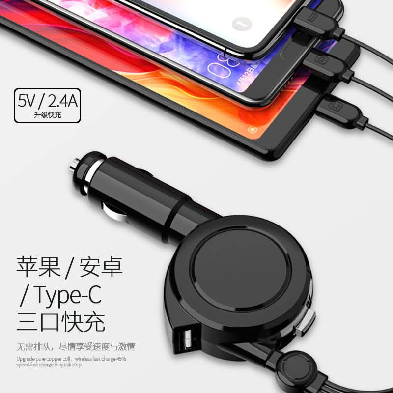 3-in-1 Fast Car Charger – Multi-Port USB Adapter