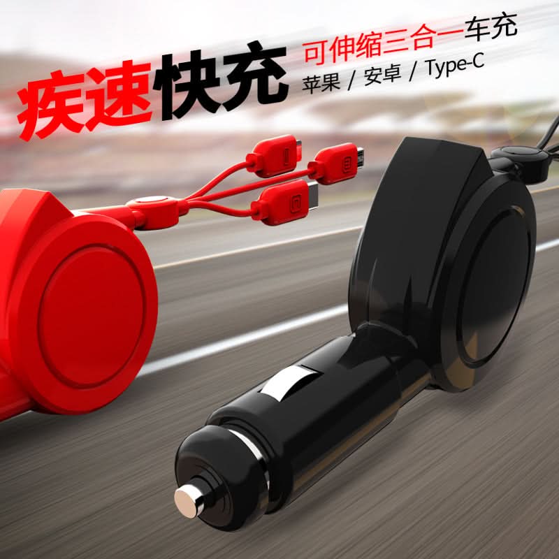 3-in-1 Fast Car Charger – Multi-Port USB Adapter