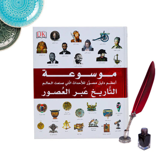Encyclopedia Of History Through The Ages