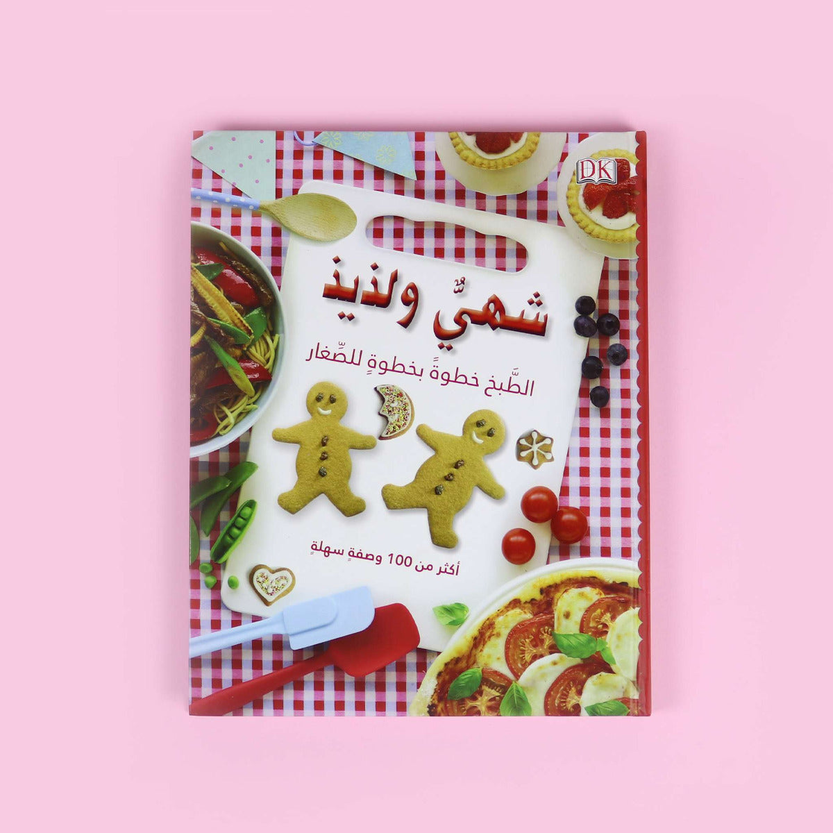 Encyclopedia Of Handicrafts Hearty And Tasty