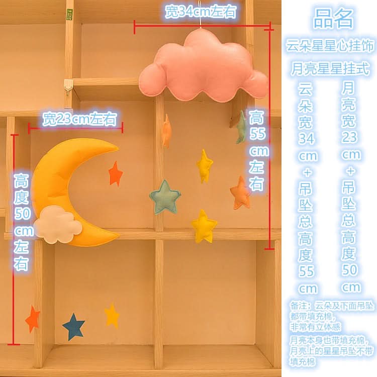 Whimsical Cloud Hanging Décor – 3D Soft Felt Nursery & Kids’ Room Pendant