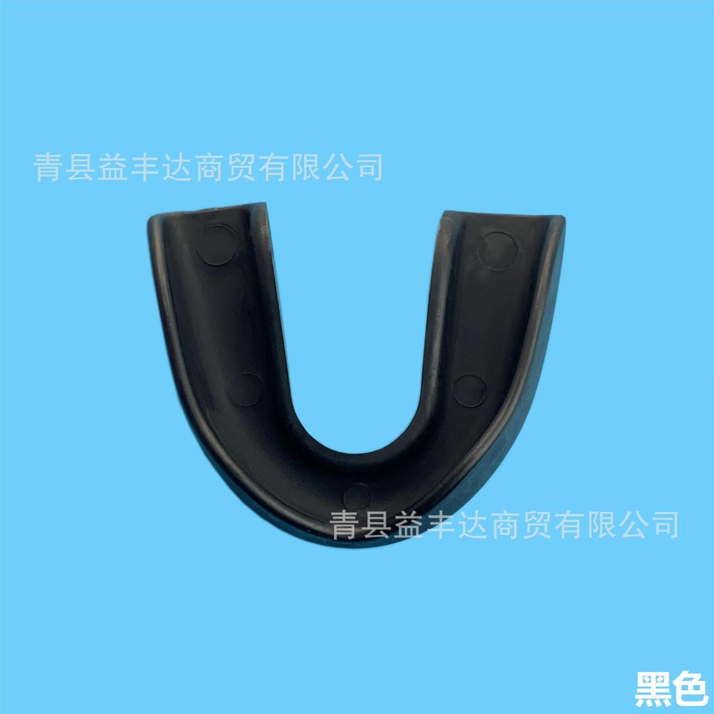 Thermoplastic Dental Mouthguard for Adults