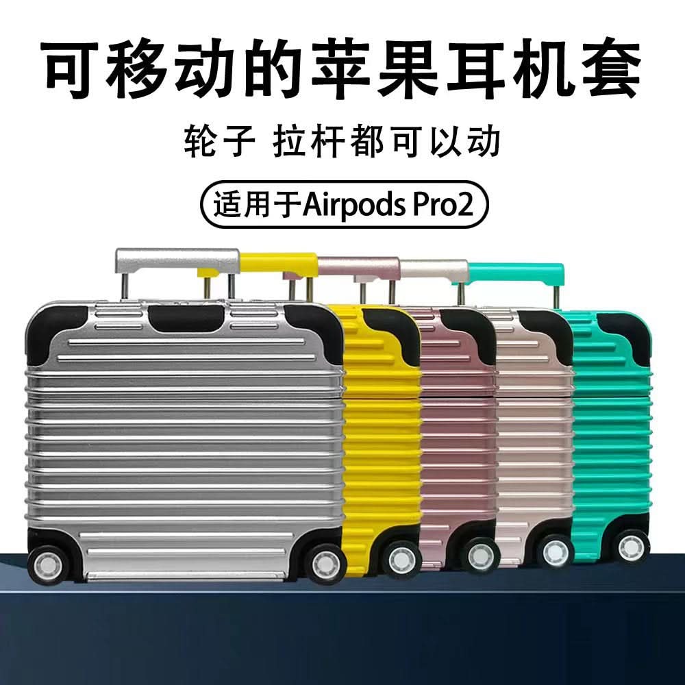 Silicone Protective Case for AirPods