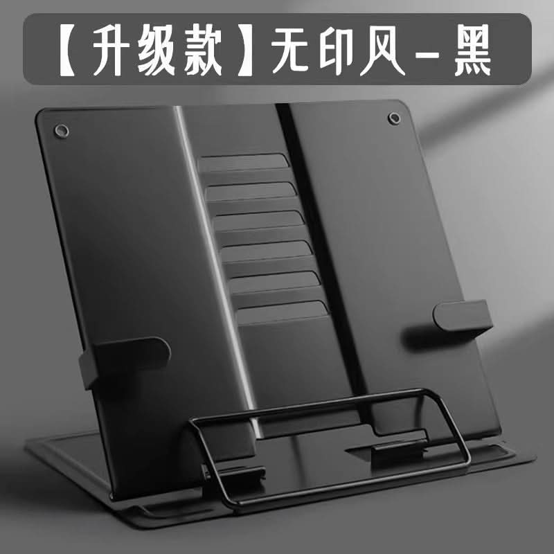 Adjustable Desktop Book Stand for Kids – 6-Gear Reading Rack with Book Clips