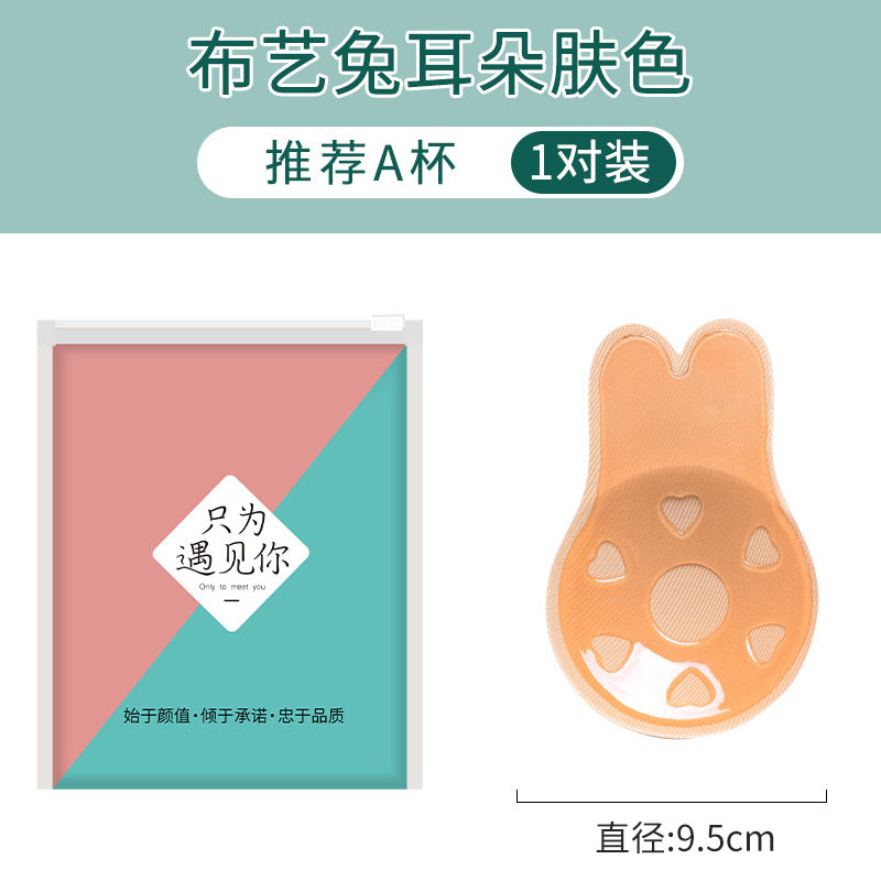 Cross-border Chest Sticker Push-up Anti-sagging Anti-bump Nipple Sticker Breathable Invisible Traceless Rabbit Ear Pull-up Chest Sticker
