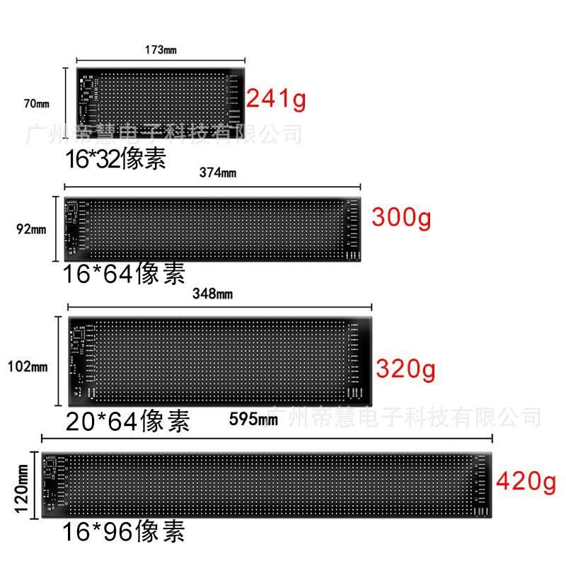 Bluetooth LED Car Display Screen