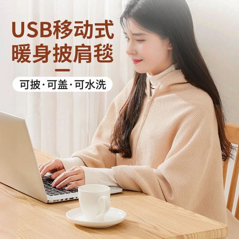 Graphene Electric Heating Blanket - USB