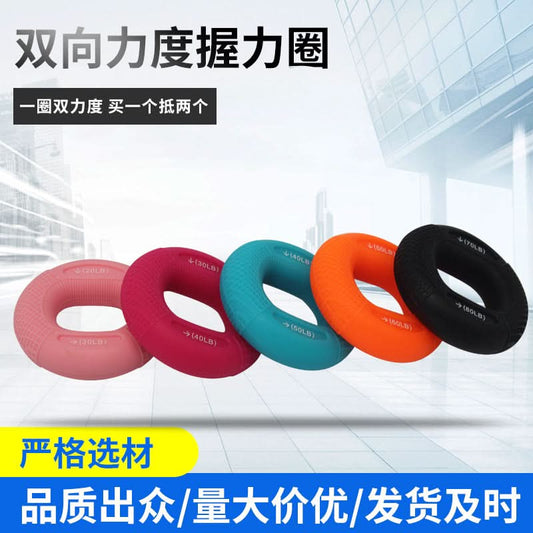 Pack of 5 Silicone Hand Grip Strengtheners