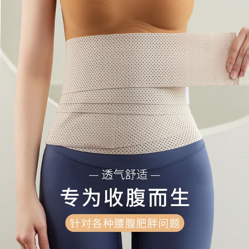 High-Elastic Postpartum Belly Wrap, Breathable Shaping Belt