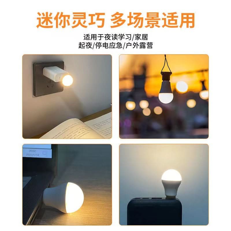 Pack of 2 USB Night Light, Portable Plug-In Mini LED Lamps