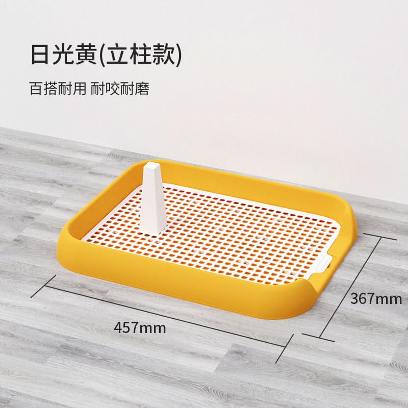 Small Dog Toilet with Anti-Slip Base