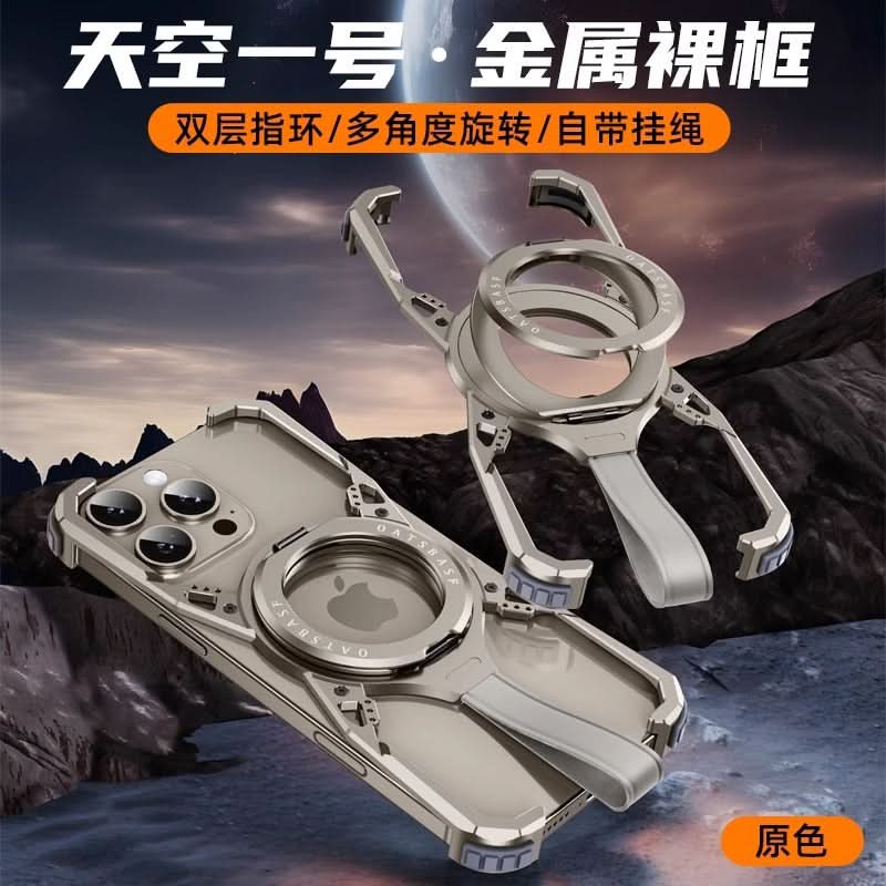 Magnetic Metal Case – 360° Protective Cover
