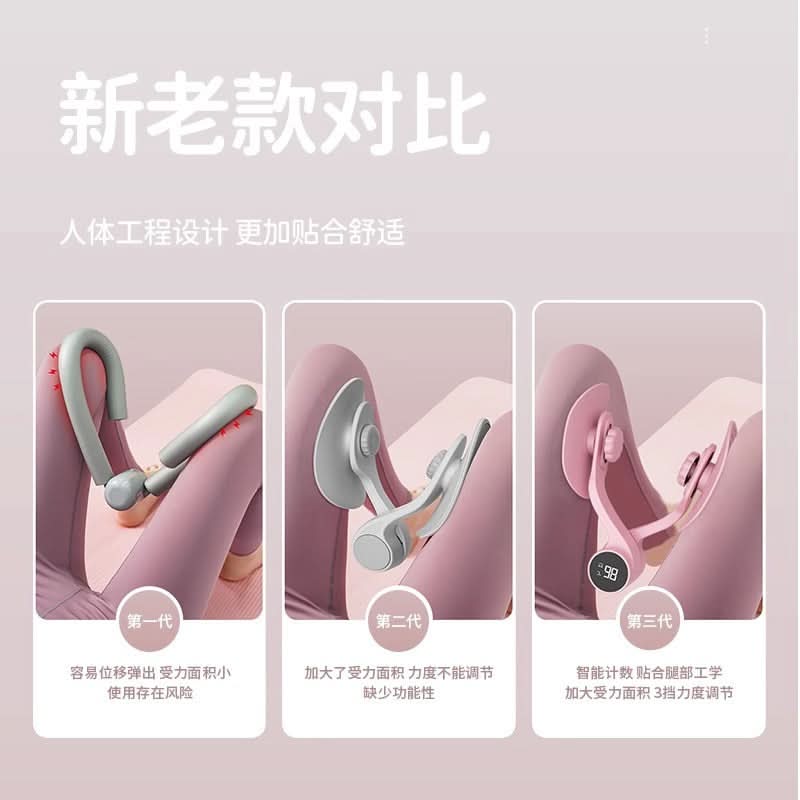 Yoga Pelvic Muscle Trainer with Counter