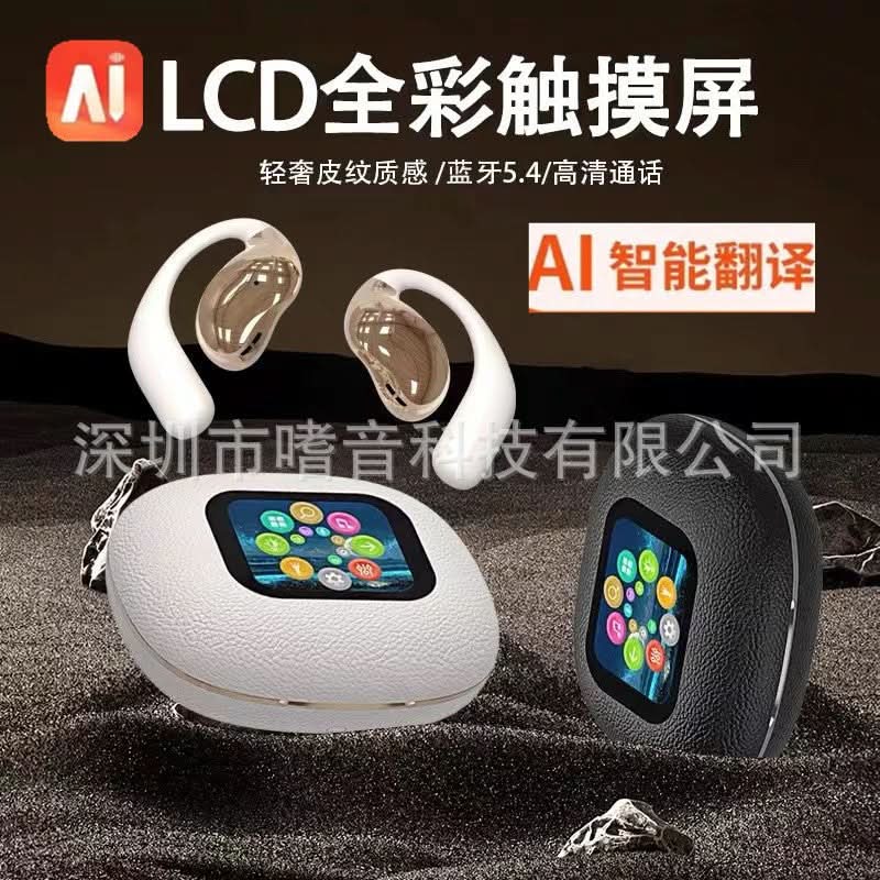 YJ33 AI Translation Bluetooth Earbuds