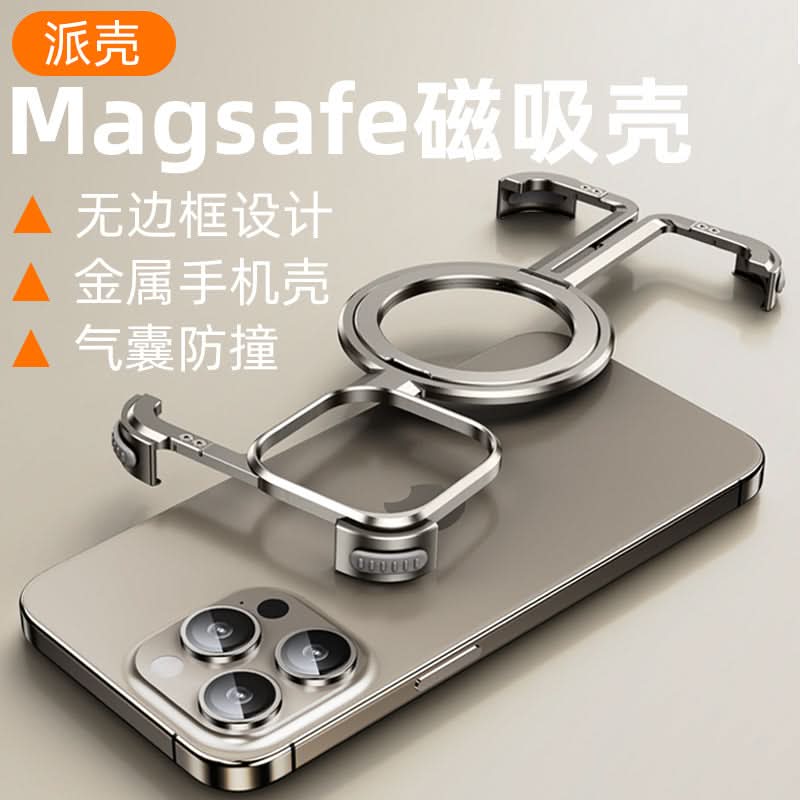 Magnetic Metal Frame Case for iPhone, Frameless Design