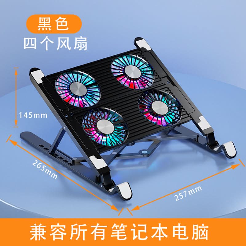Adjustable Foldable Laptop Cooling Stand with Fans