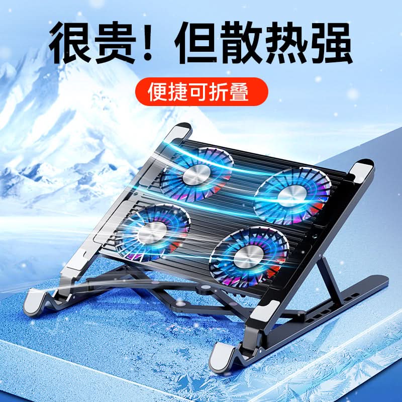 Adjustable Foldable Laptop Cooling Stand with Fans