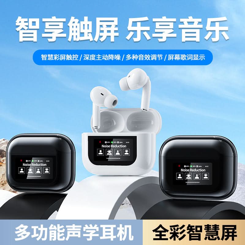 YW07 Bluetooth Headset with Noise Reduction