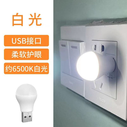 Pack of 2 USB Night Light, Portable Plug-In Mini LED Lamps