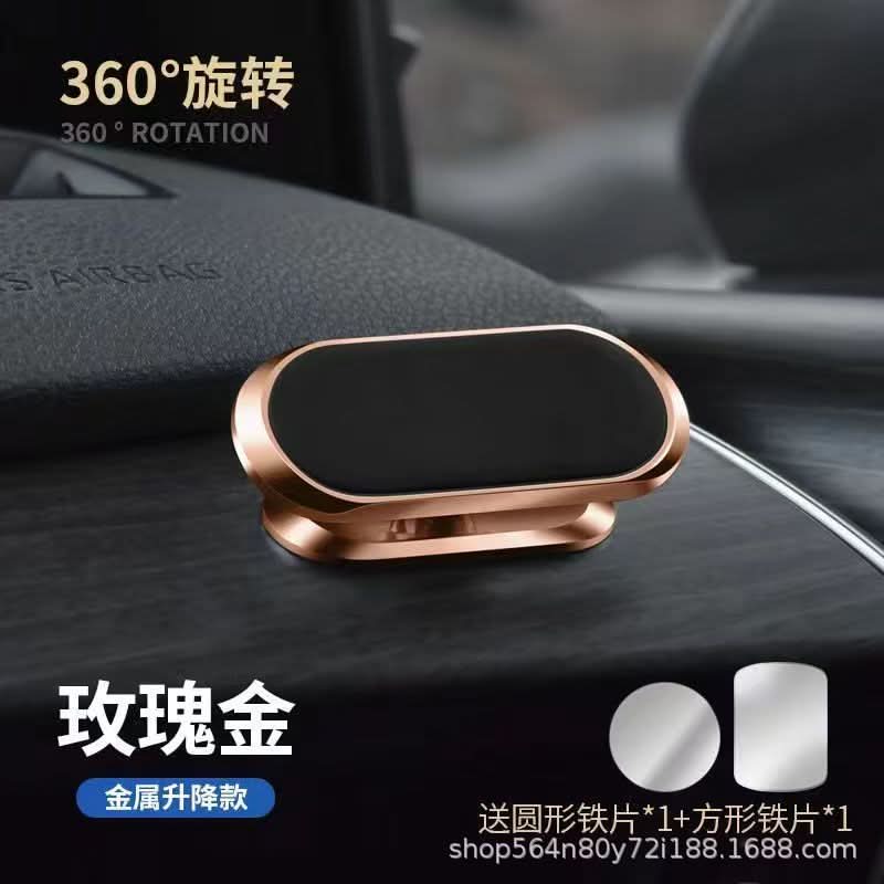 360° Rotating Magnetic Car Phone Holder – Strong Metal Mount