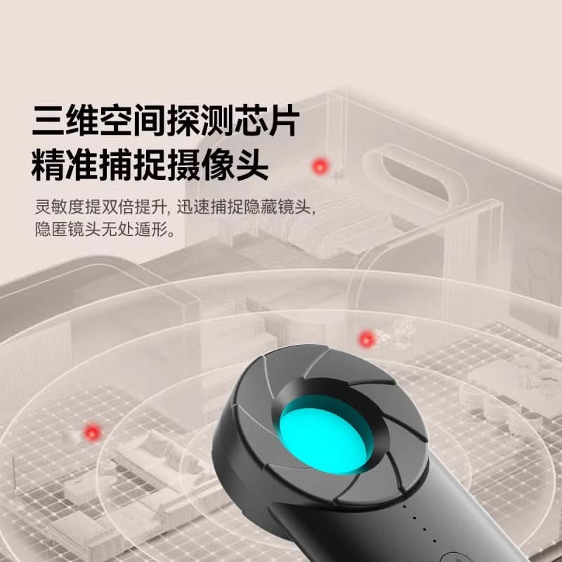 Smart Anti-Peeping Camera Detector for Travel