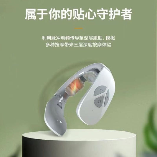 Rechargeable Cervical Neck Massager – Multi-Mode Vibration & Heat Therapy for Neck