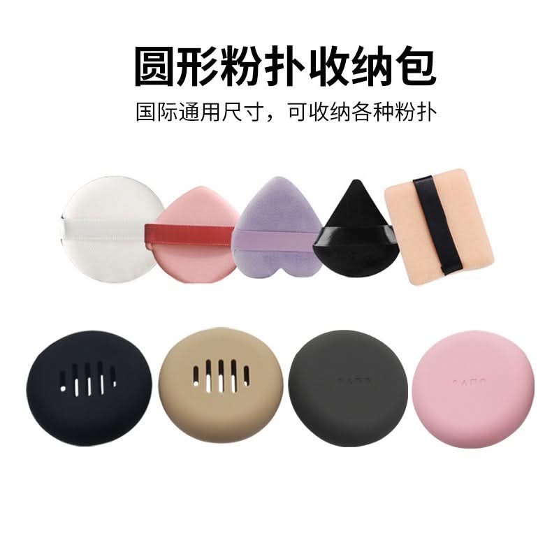 Silicone Beauty Blender Storage Case – Waterproof & Dustproof Puff Holder