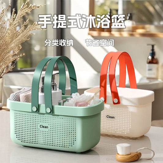 Portable Rectangular Bath Basket - Bathroom Toiletries Storage
