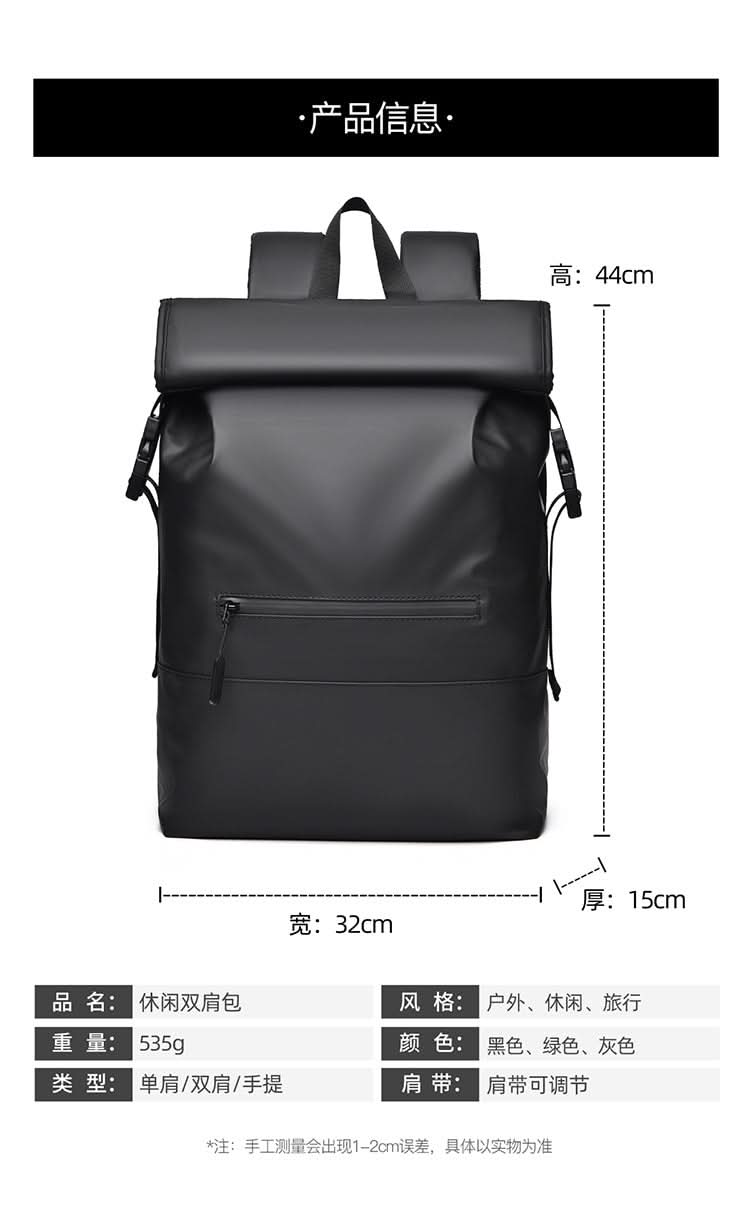 Unisex Waterproof Fashion Backpack - 8-Inch Laptop Bag
