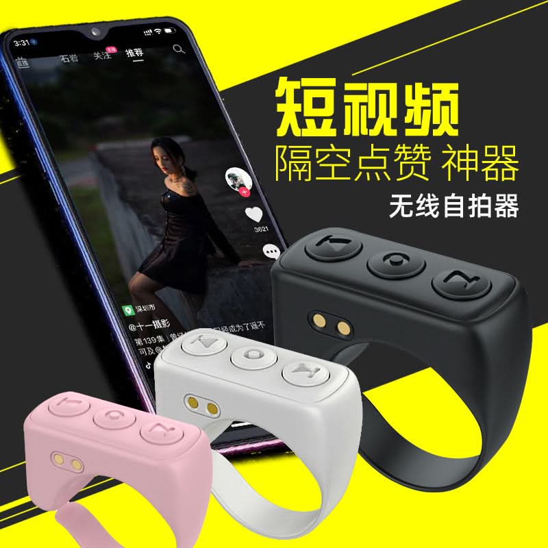 Smart Bluetooth Ring Remote – Swipe & Selfie Controller