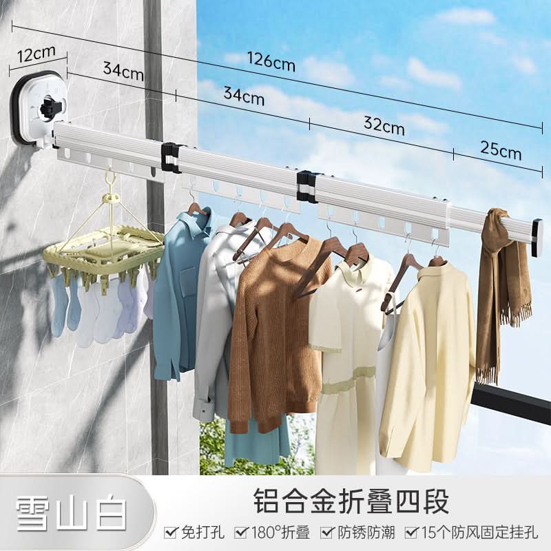 Balcony Folding Clothes Rack - Punch-Free Suction Cup Telescopic Clothes Rod