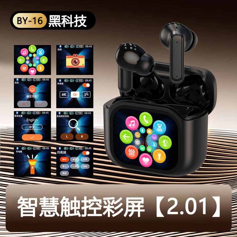 LED Touchscreen Bluetooth Headphones with ANC