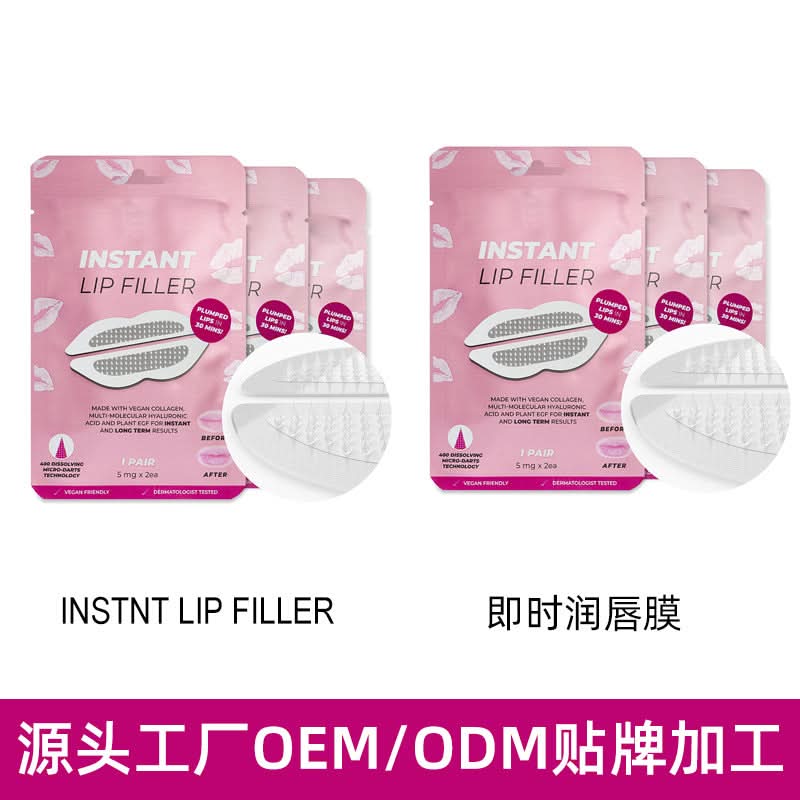 Microneedle Lip Mask with Hyaluronic Acid