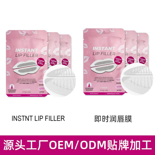 Microneedle Lip Mask with Hyaluronic Acid